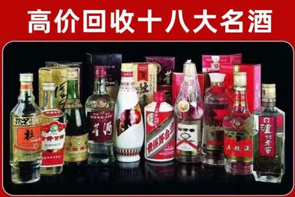 商河县回收老酒