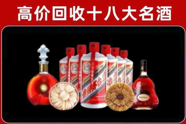 商河县回收名酒店