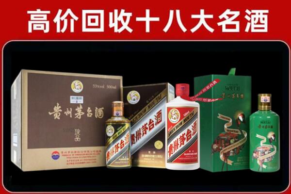 商河县回收铁盖茅台酒