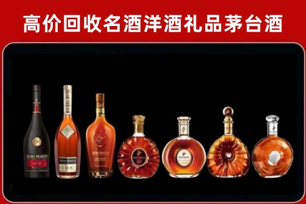 商河县回收拉菲红酒