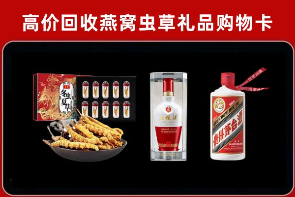 商河县回收名酒哪家好