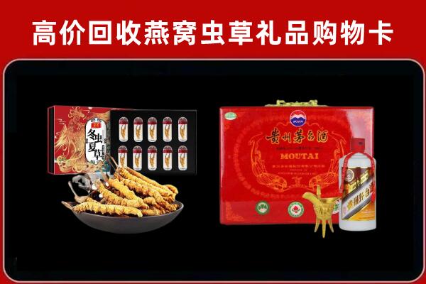 商河县回收15年茅台酒